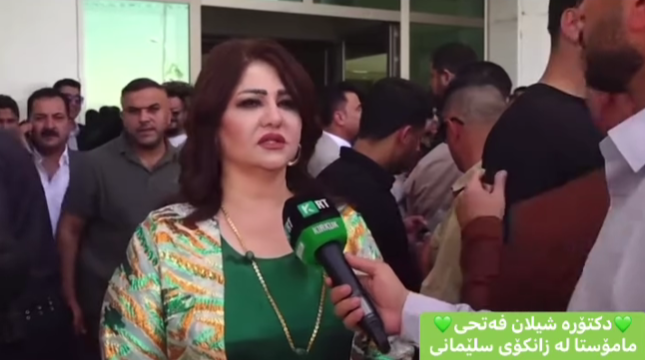 ساڵ ڕۆژی دامەزراندنی یەکێتی نیشتیمانی کوردستان باس لە ڕۆڵ و پێگەی ژنان