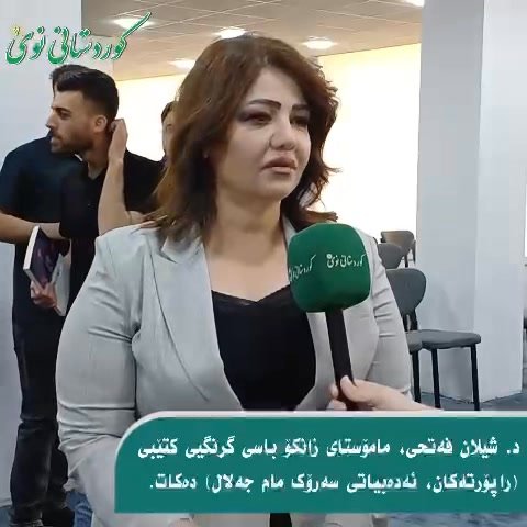 گرنگیی کتێب راپۆرتەکان، ئەدەبیاتی سەرۆک مام جەلال