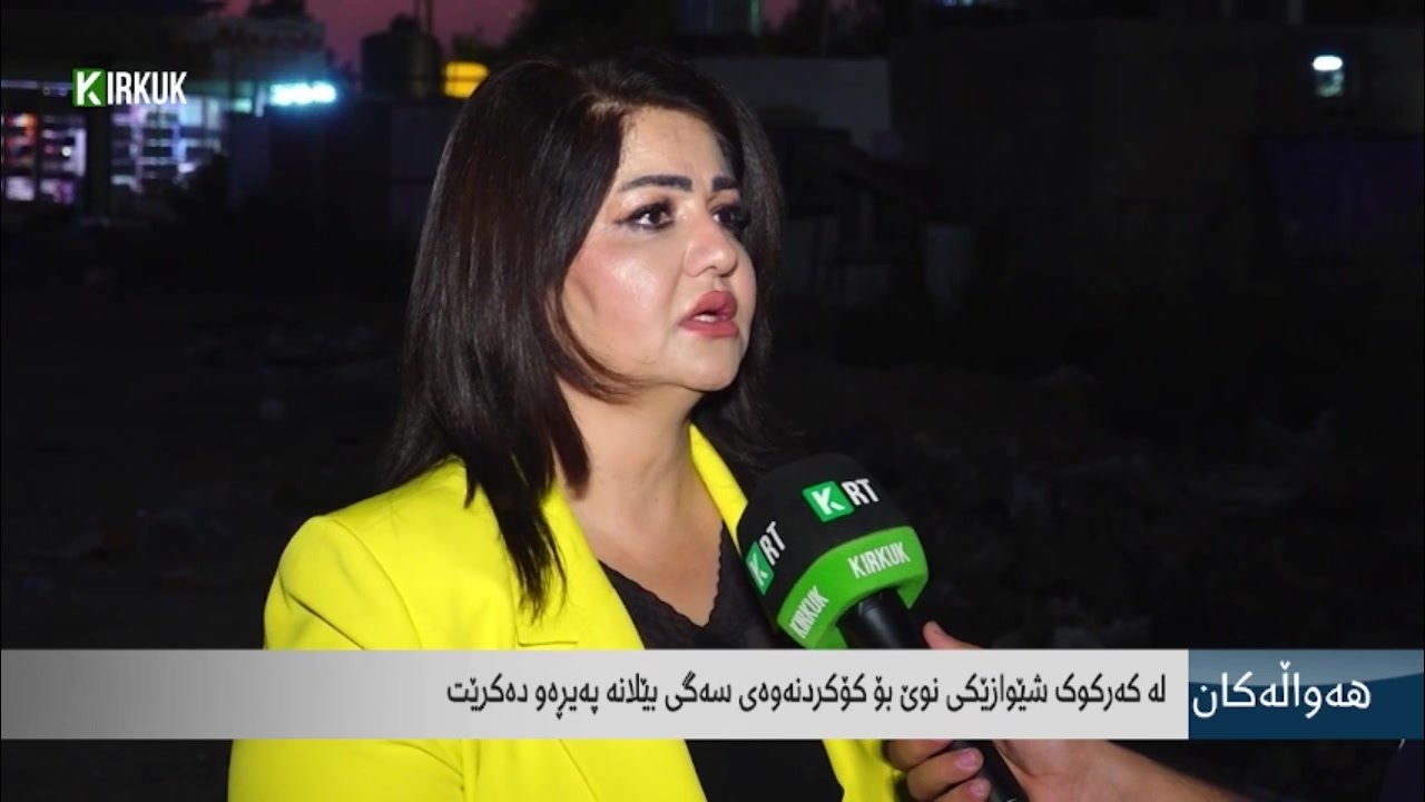 لە کەرکوک شێوازێکی نوێ بۆ کۆکردنەوەی سەگی بێلانە پەیڕەو دەکرێت