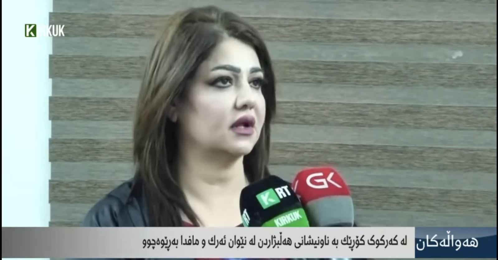 هەڵبژاردن لەنێوان ئەرک و ماف، تێڕوانینێکی فەلسەفیی و یاساییانە