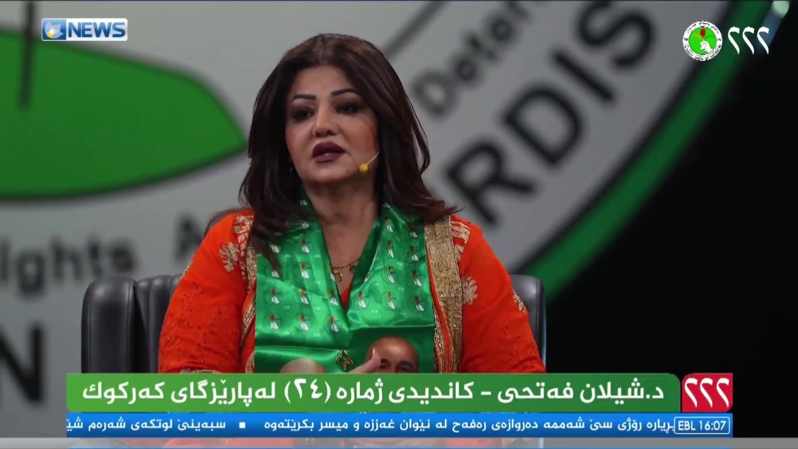 د. شیلان فەتحی کاندیدی ژماره ٢٤ی لیستی ۲۲۲ ی یەکێتیی نیشتمانیی کوردستان باس له پلانەکانی دەکات