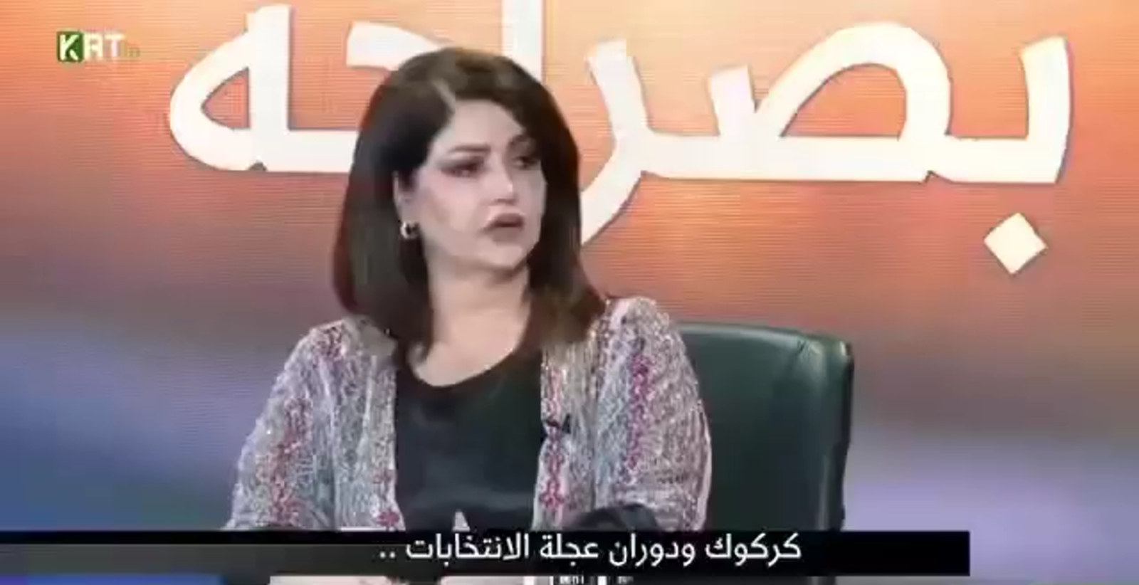 بیر وڕای کورد و یەکێتیی لە پرسی کوردستانی کەرکوک زۆر زۆر کراوەترە لە بیروڕای هەندێک لە عەرەبە نەتەوەییەکان